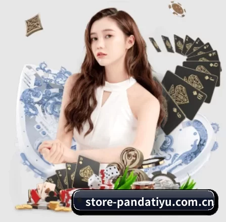 store-pandatiyu.com.cn APP 界面